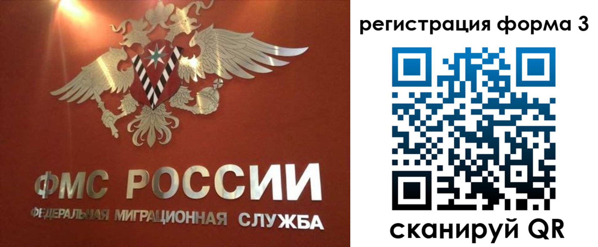 прописка в квартире в Киселёвске