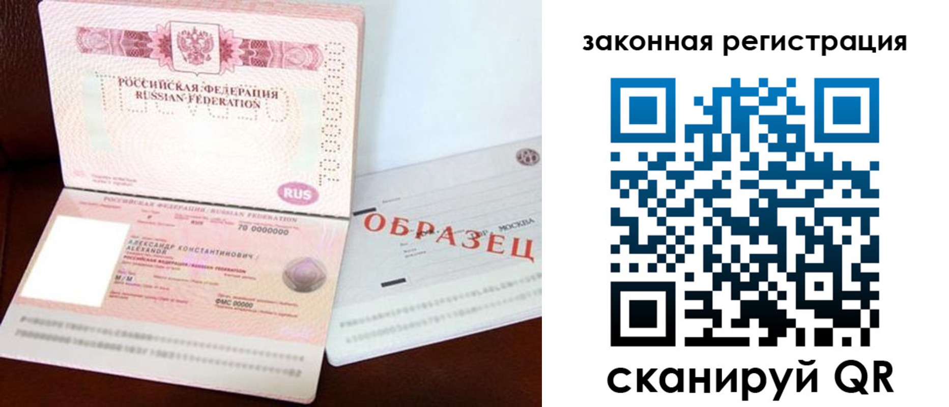 регистрация для школы в Киселёвске
